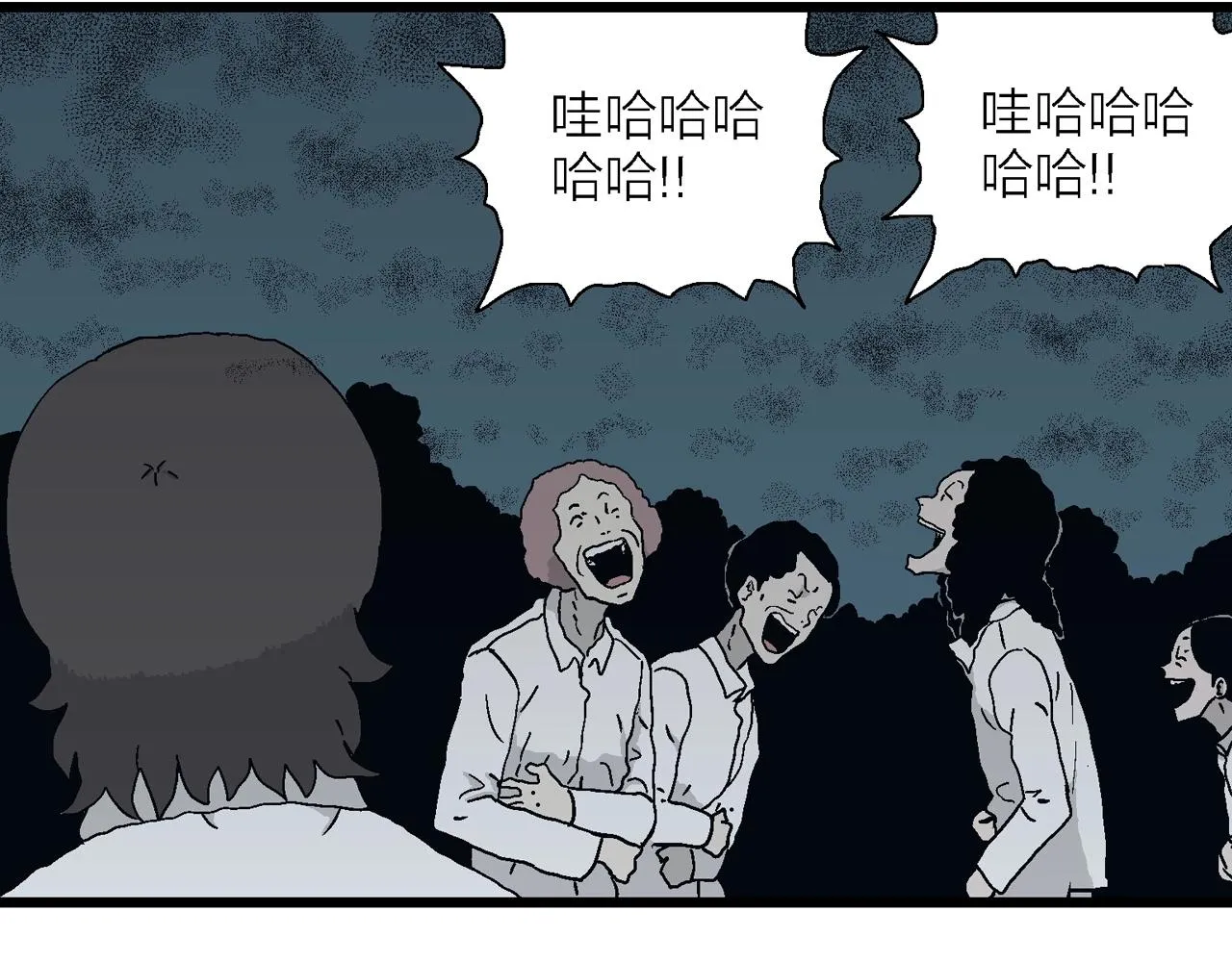 第48话 欢笑镇（九） 第84页