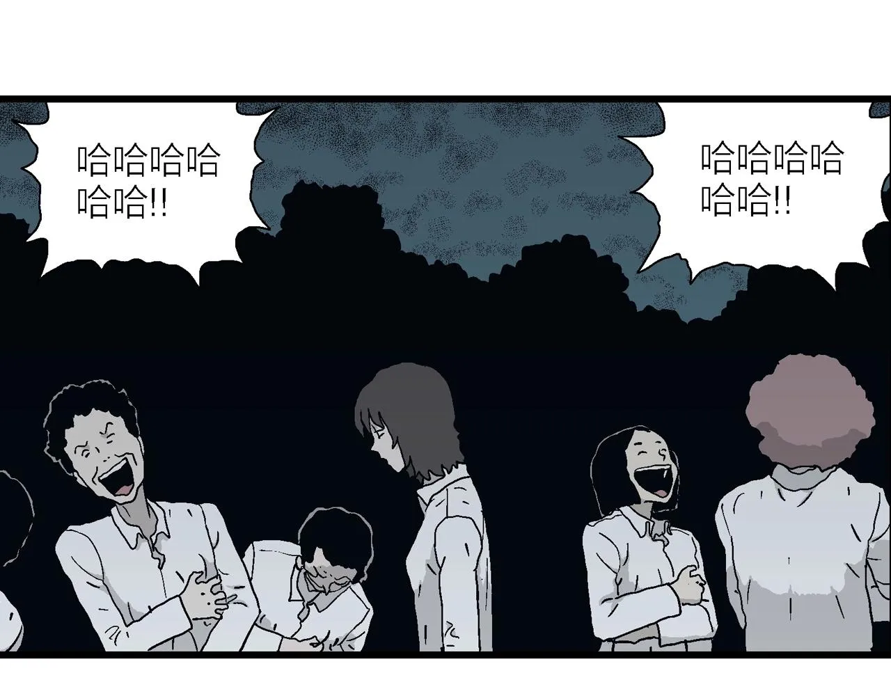 第48话 欢笑镇（九） 第88页