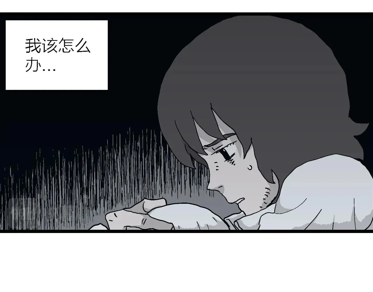 第48话 欢笑镇（九） 第94页