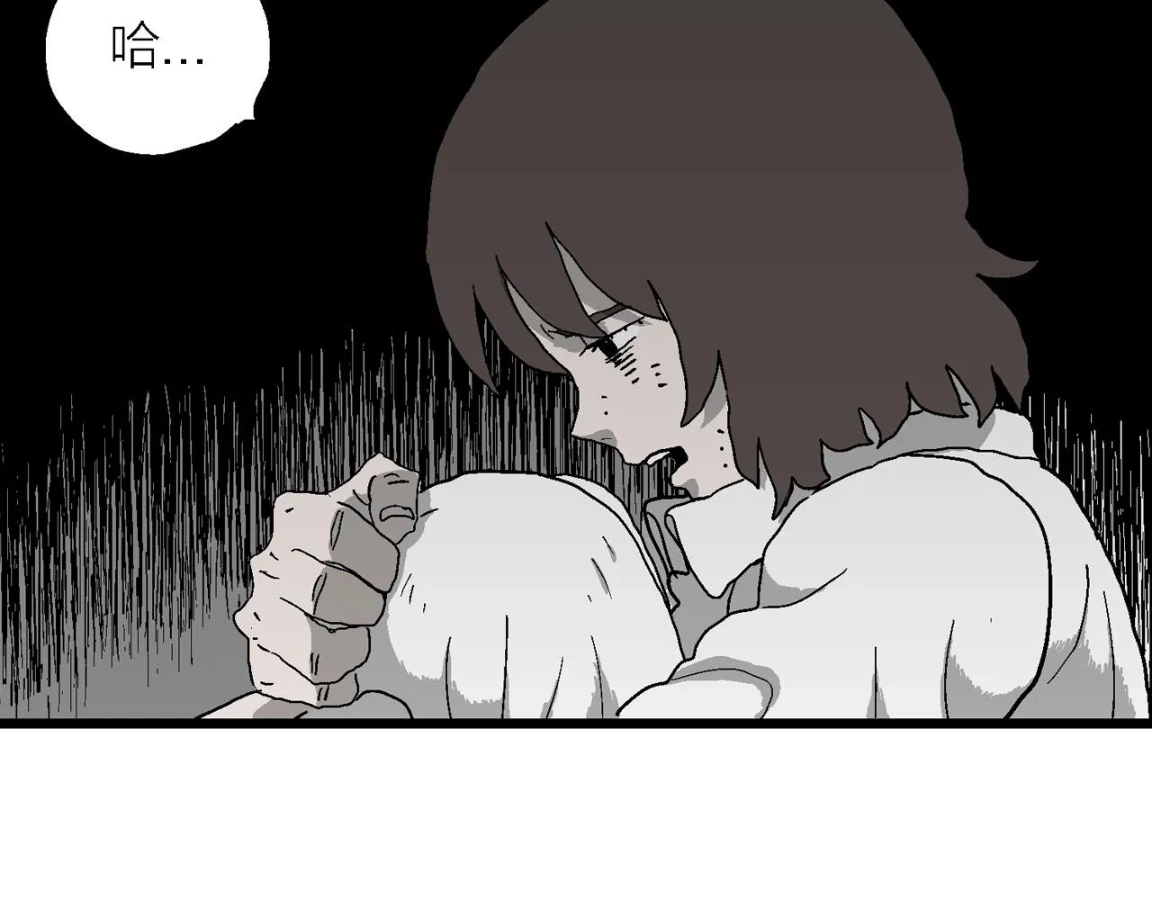 第49话 欢笑镇（十） 第23页