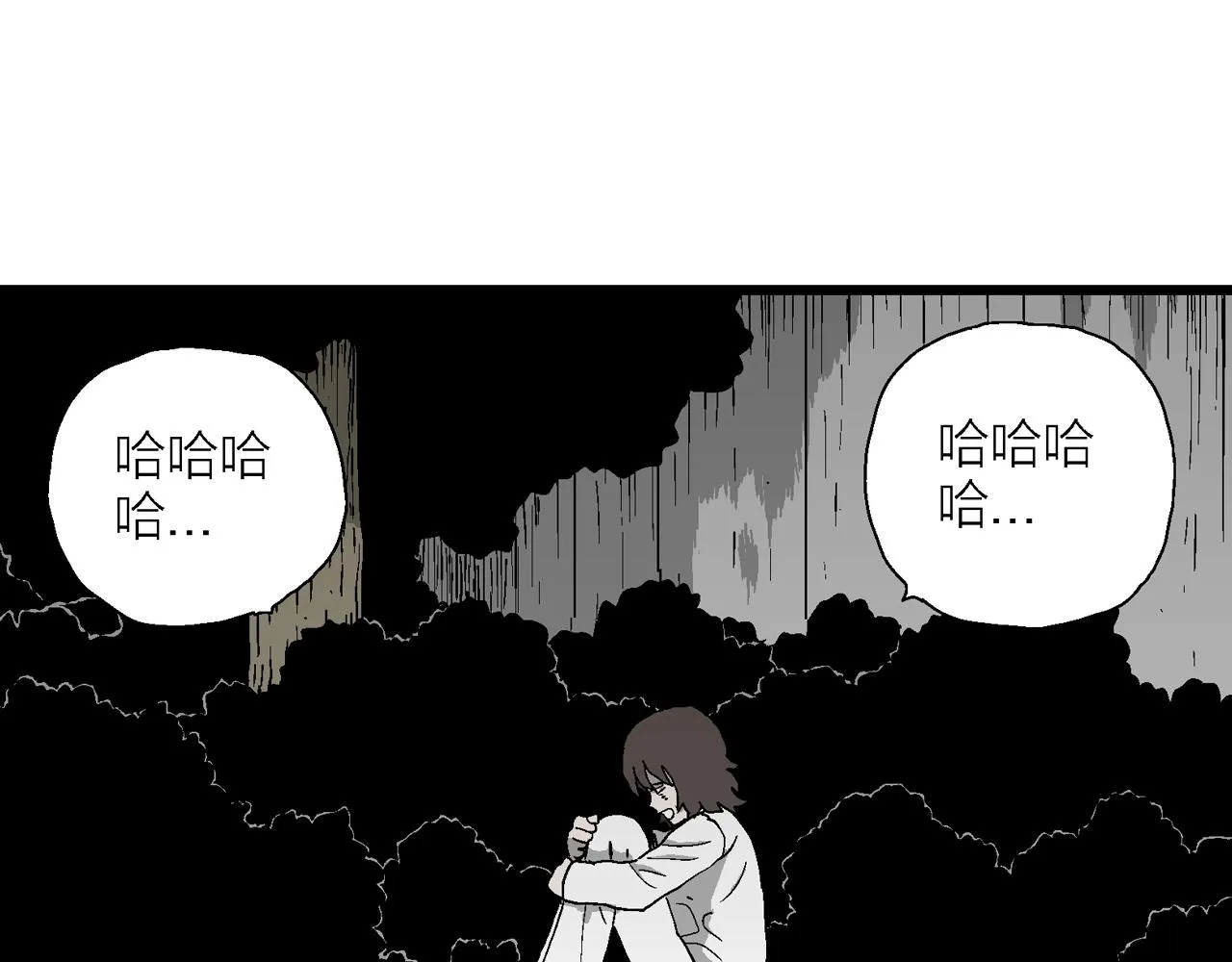 第49话 欢笑镇（十） 第24页