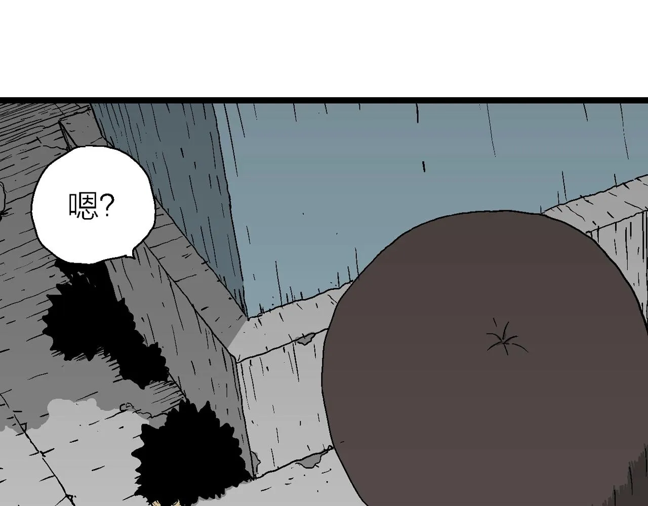 第49话 欢笑镇（十） 第30页