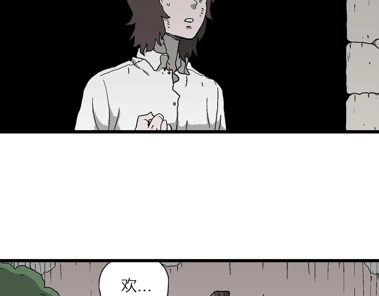 第49话 欢笑镇（十） 第36页