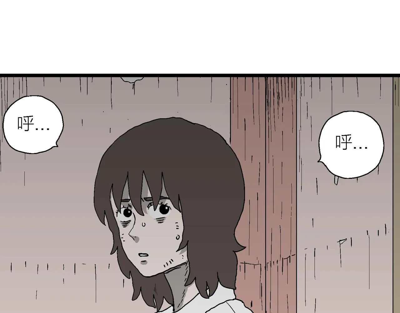 第49话 欢笑镇（十） 第42页