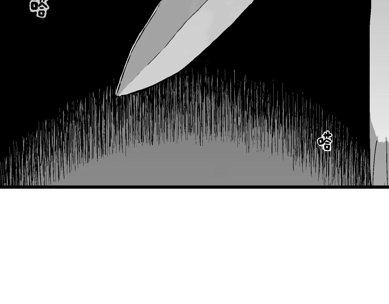 第49话 欢笑镇（十） 第67页