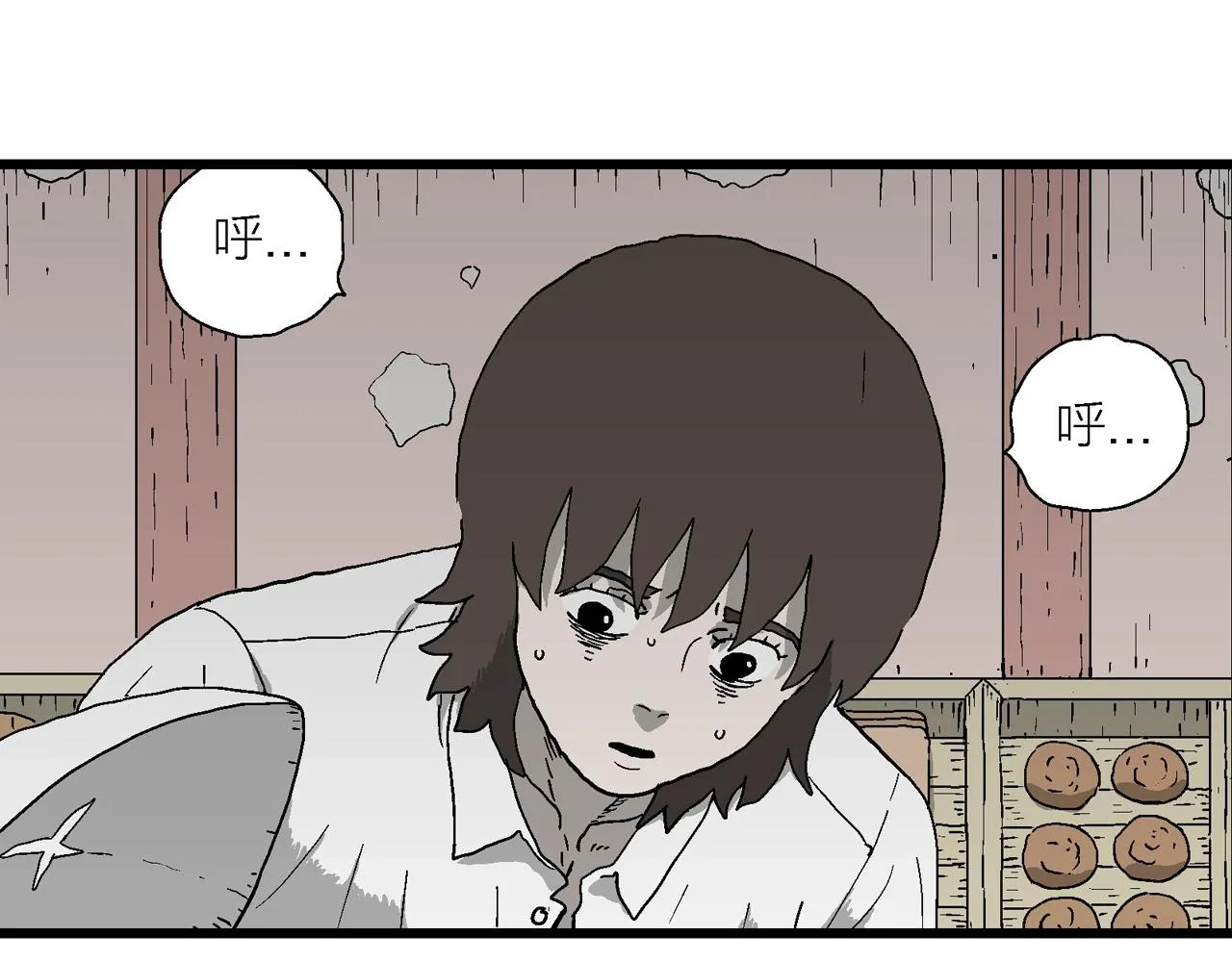 第49话 欢笑镇（十） 第72页