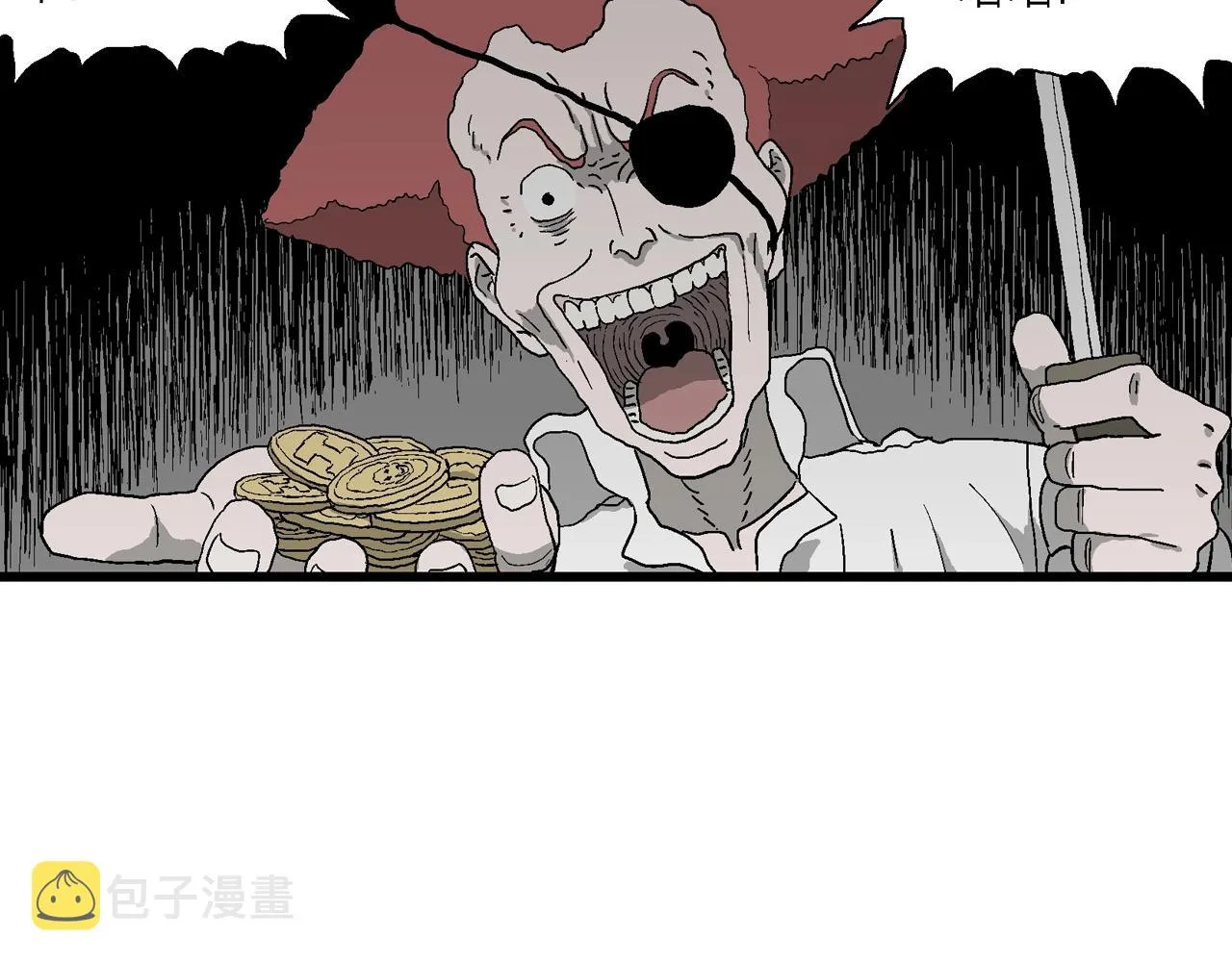 第49话 欢笑镇（十） 第92页