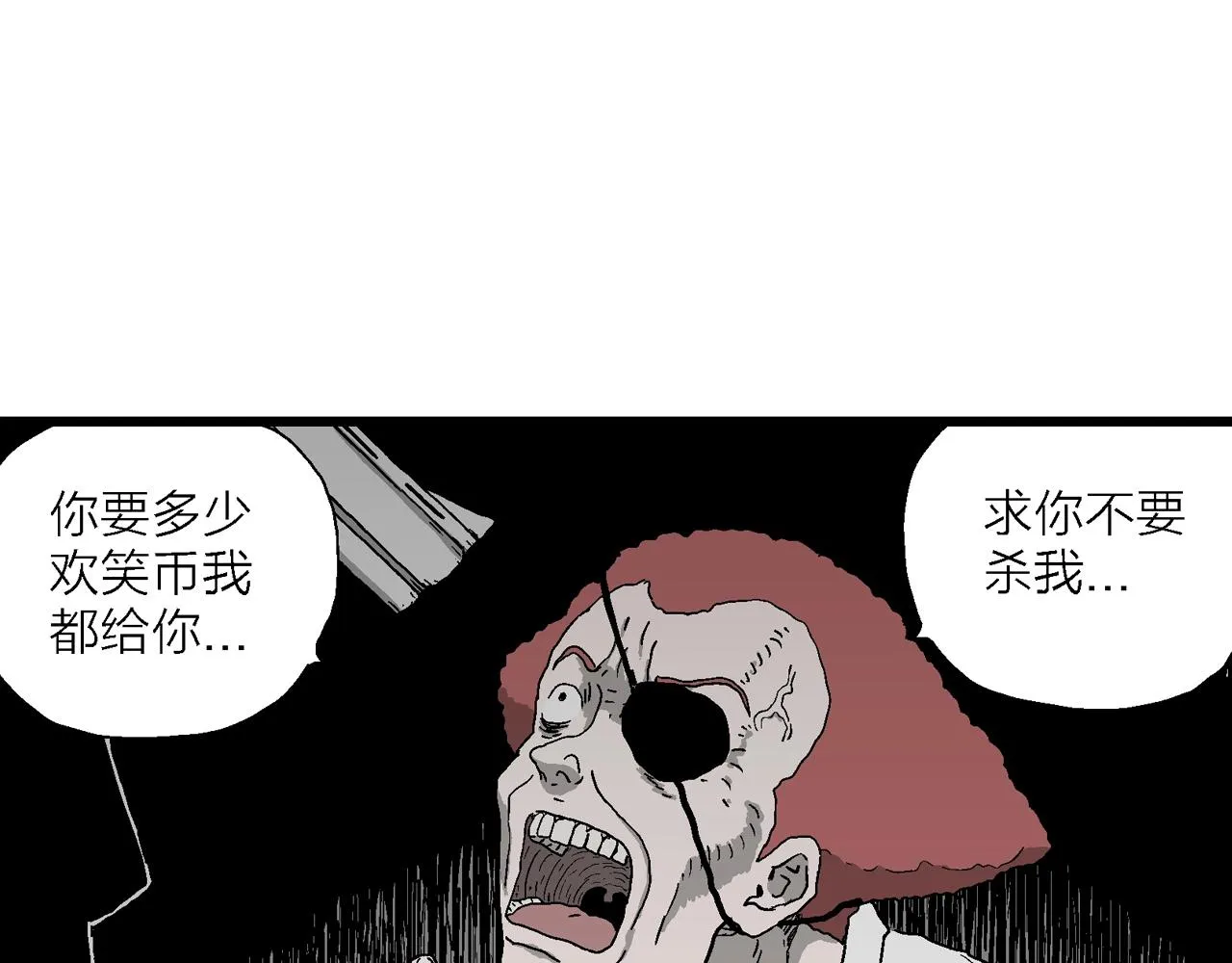 第49话 欢笑镇（十） 第102页
