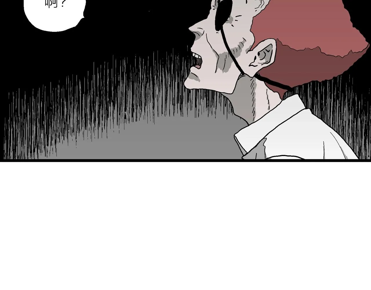 第49话 欢笑镇（十） 第107页