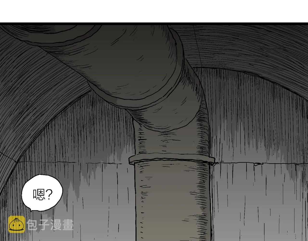 第50话 欢笑镇（十一） 第24页