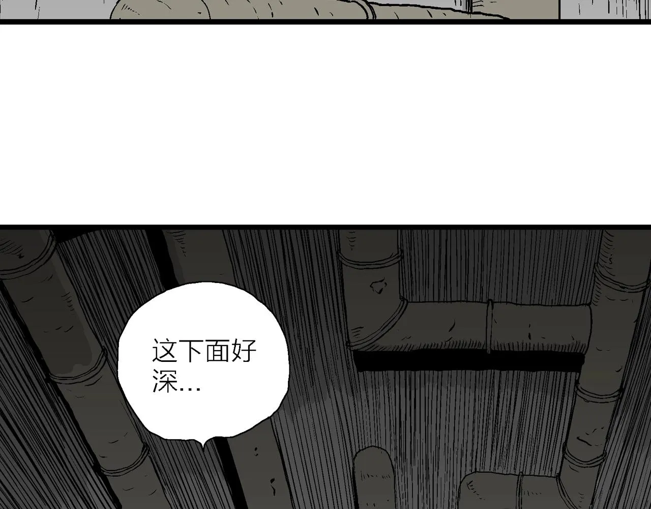 第50话 欢笑镇（十一） 第31页