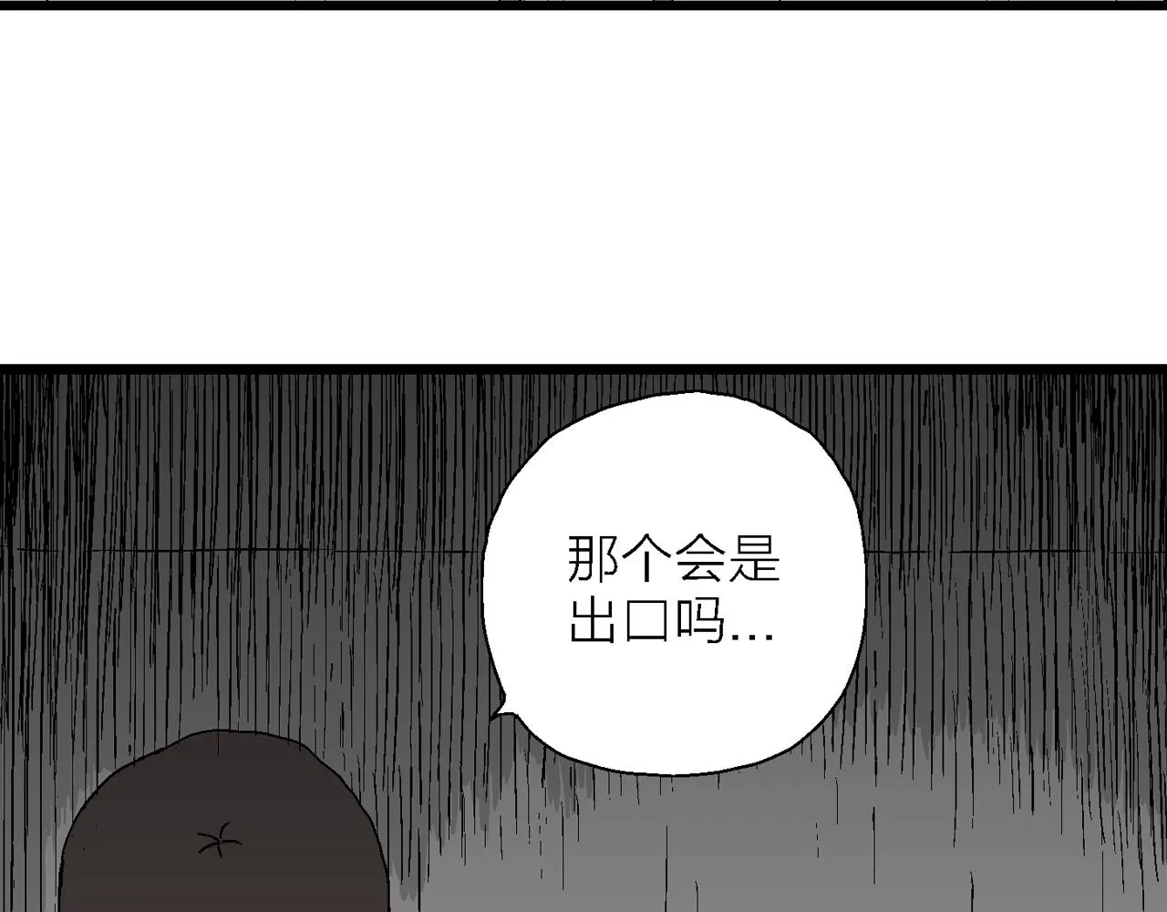 第50话 欢笑镇（十一） 第45页