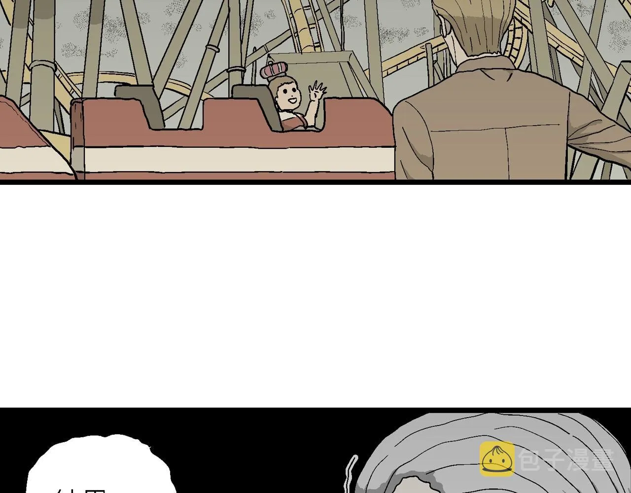第51话 欢笑镇（十二） 第37页