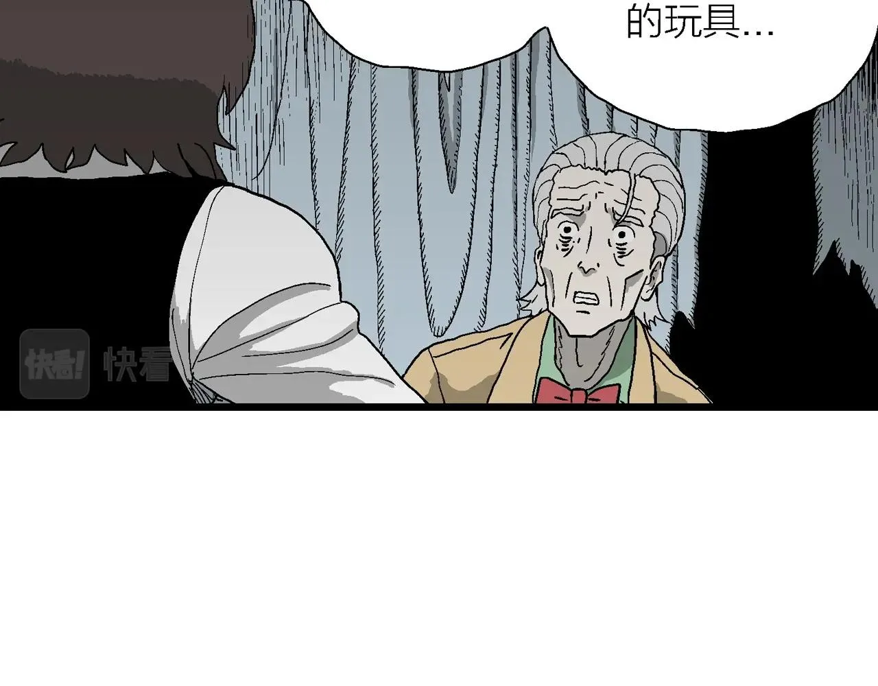 第51话 欢笑镇（十二） 第55页