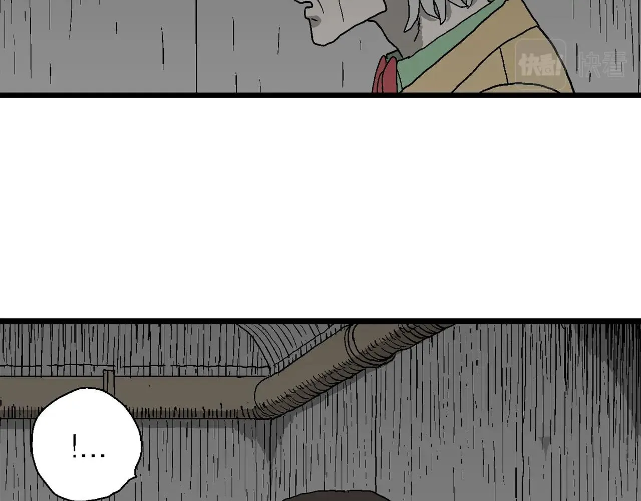 第51话 欢笑镇（十二） 第84页