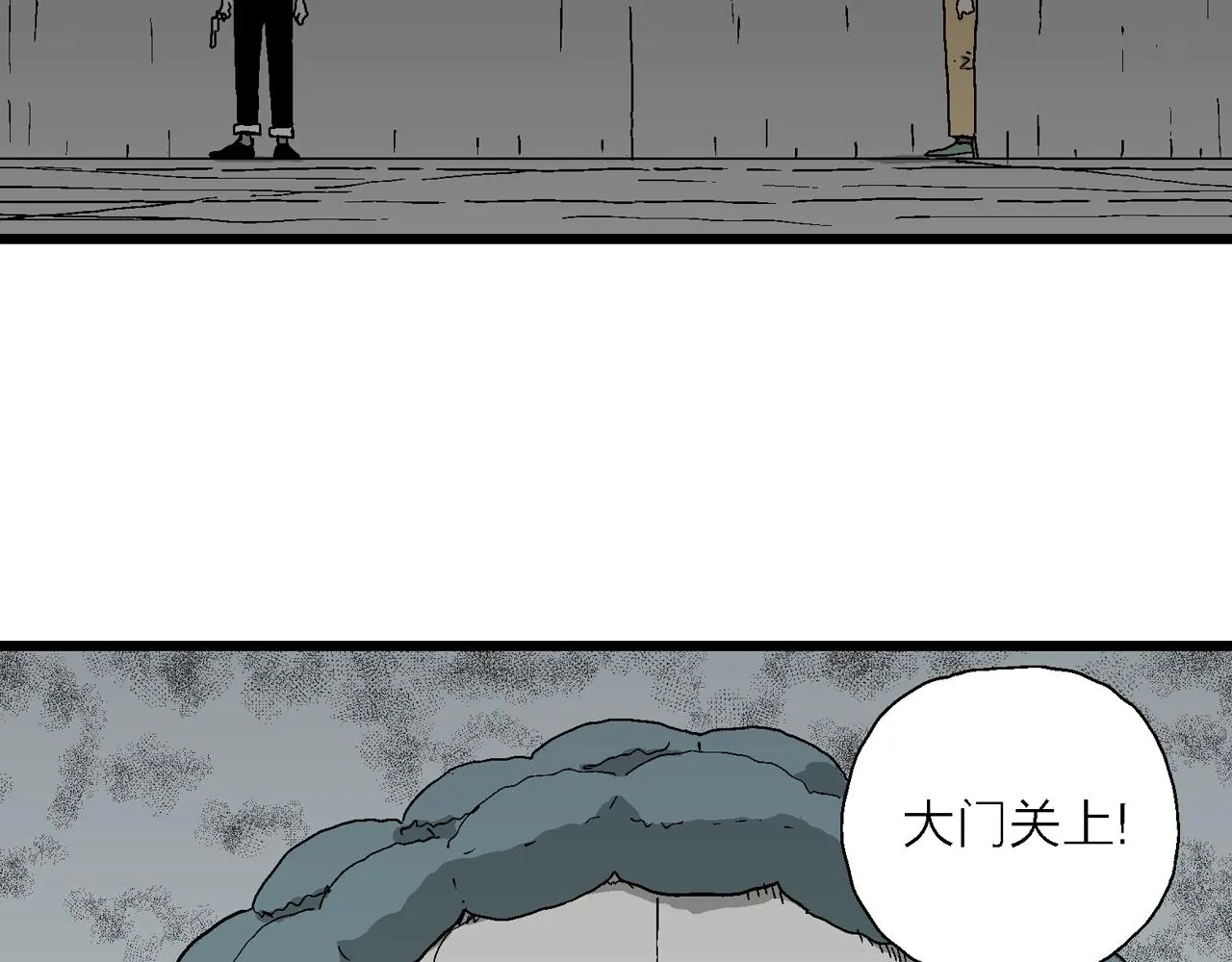 第51话 欢笑镇（十二） 第95页