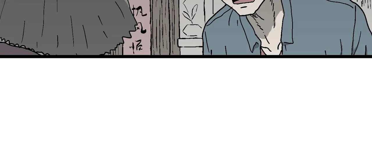 第52话 畸胎（一） 第29页