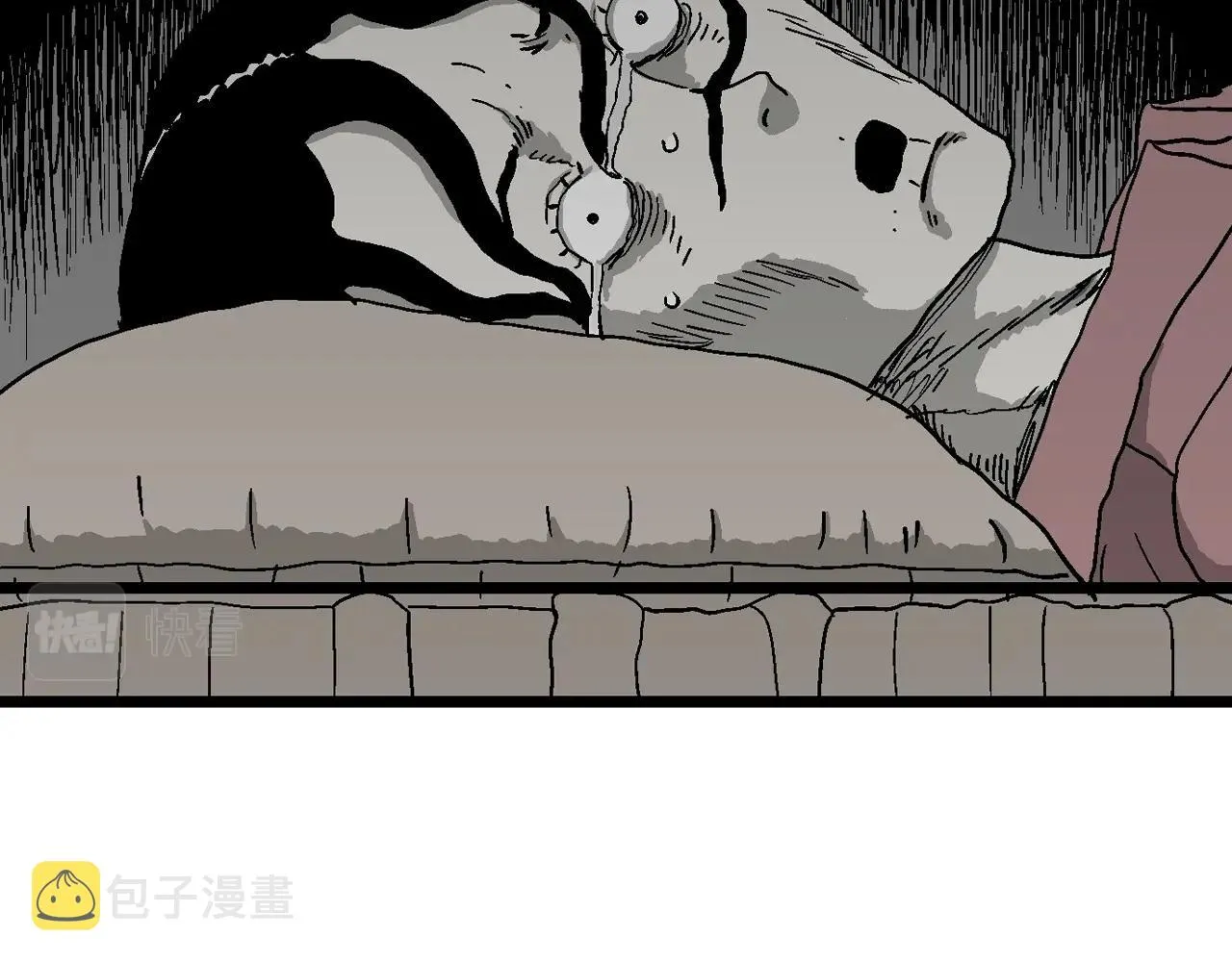 第52话 畸胎（一） 第52页