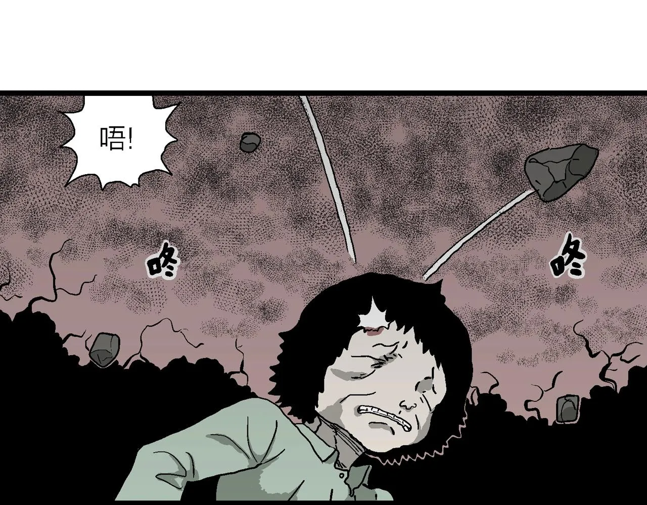 第52话 畸胎（一） 第64页