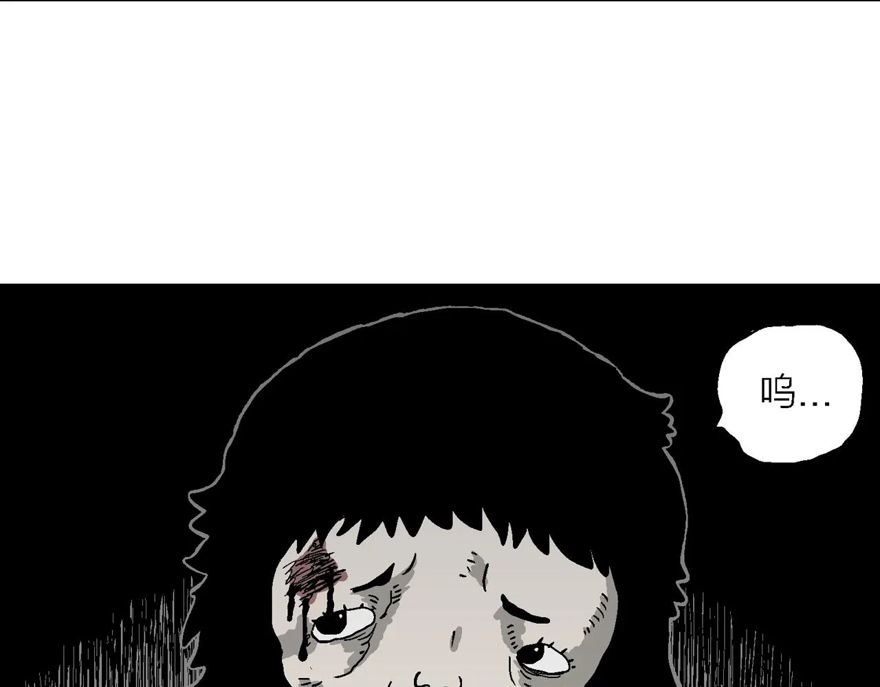 第52话 畸胎（一） 第65页