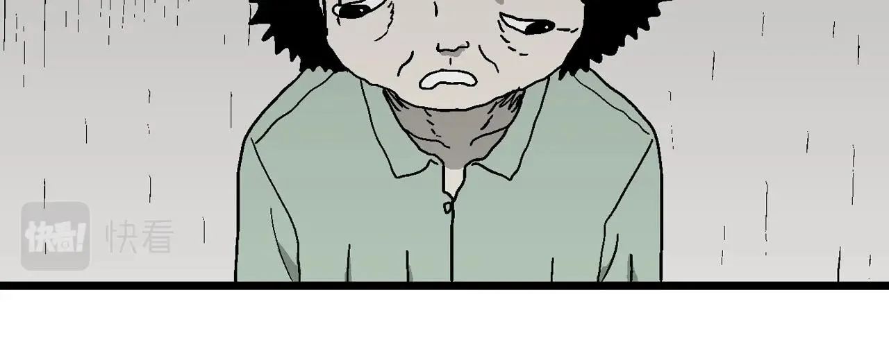 第52话 畸胎（一） 第74页