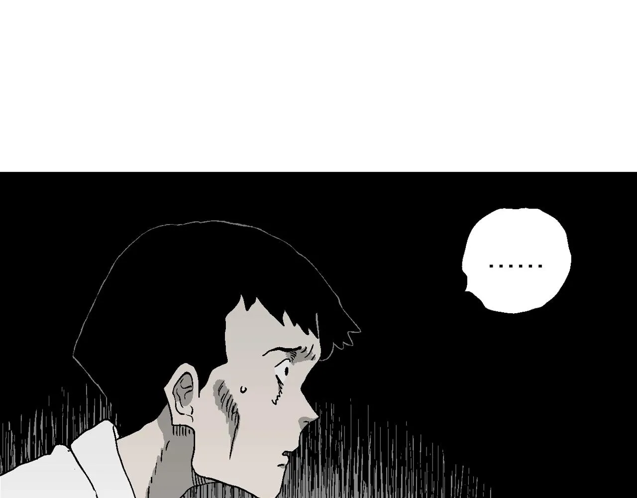 第53话 畸胎（二） 第16页