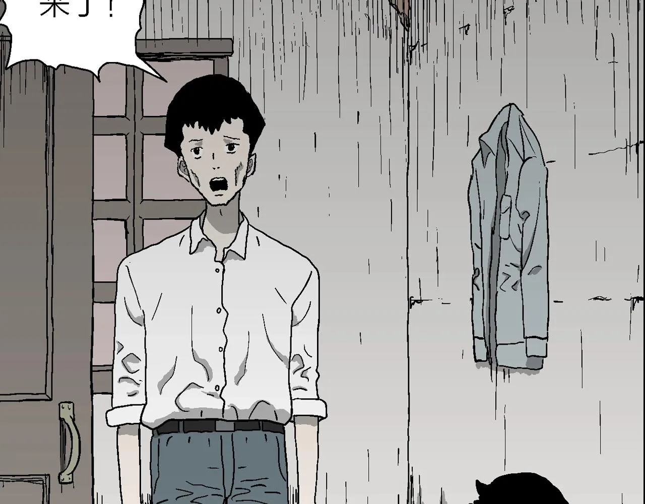 第53话 畸胎（二） 第32页
