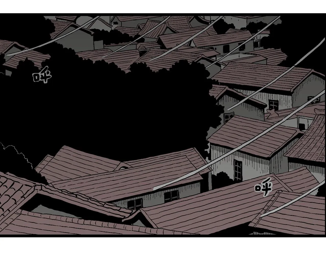 第53话 畸胎（二） 第38页