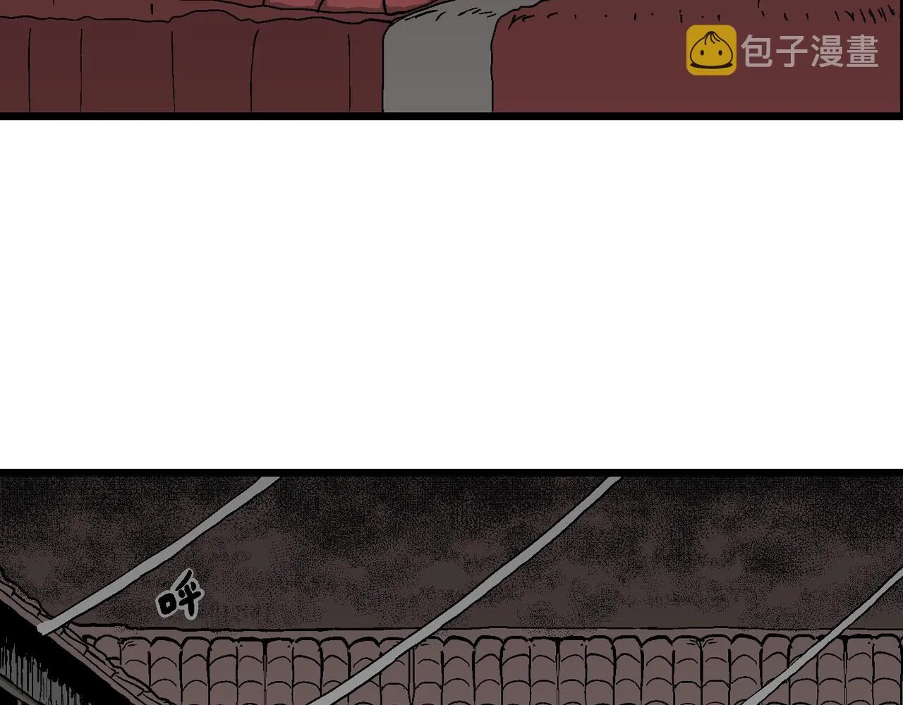 第53话 畸胎（二） 第45页