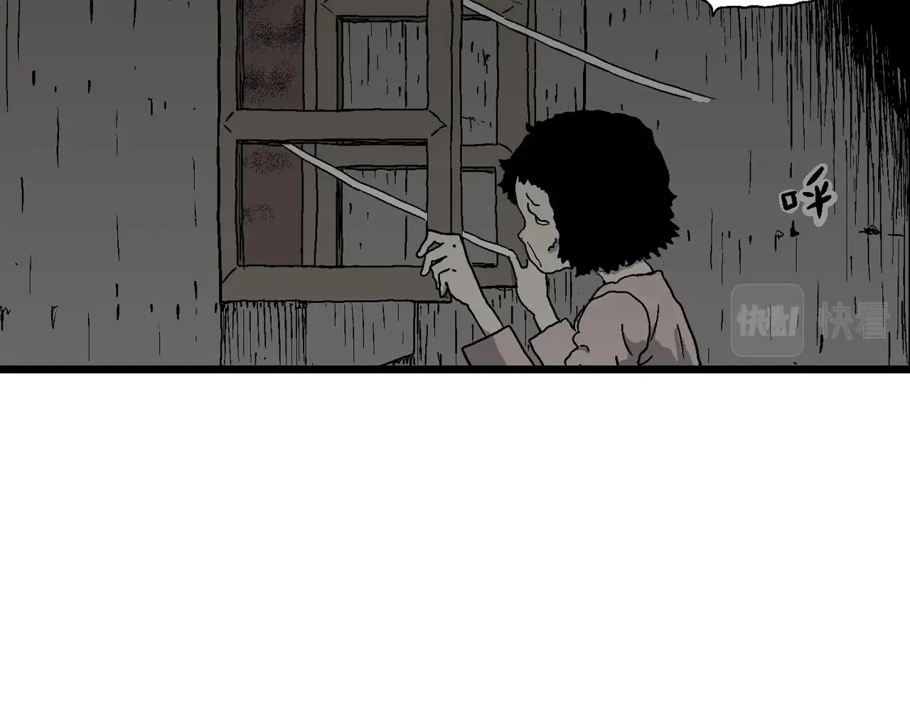 第53话 畸胎（二） 第52页