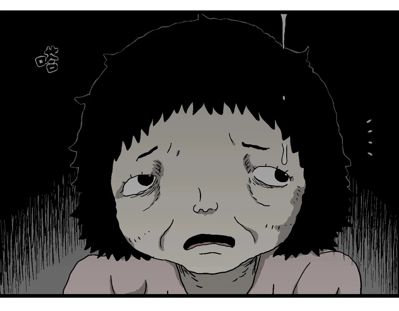 第53话 畸胎（二） 第53页