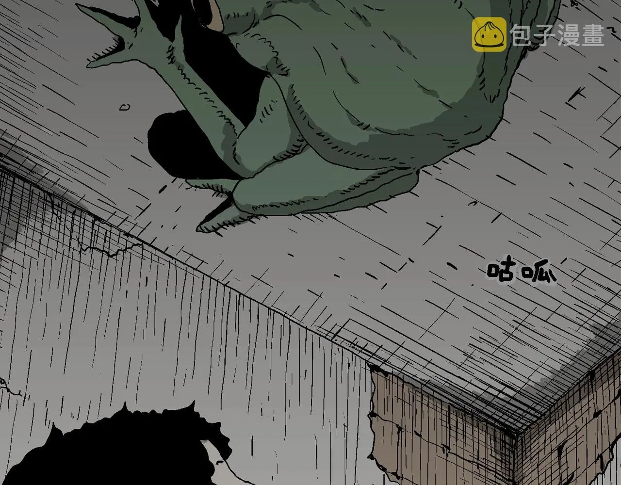 第53话 畸胎（二） 第55页