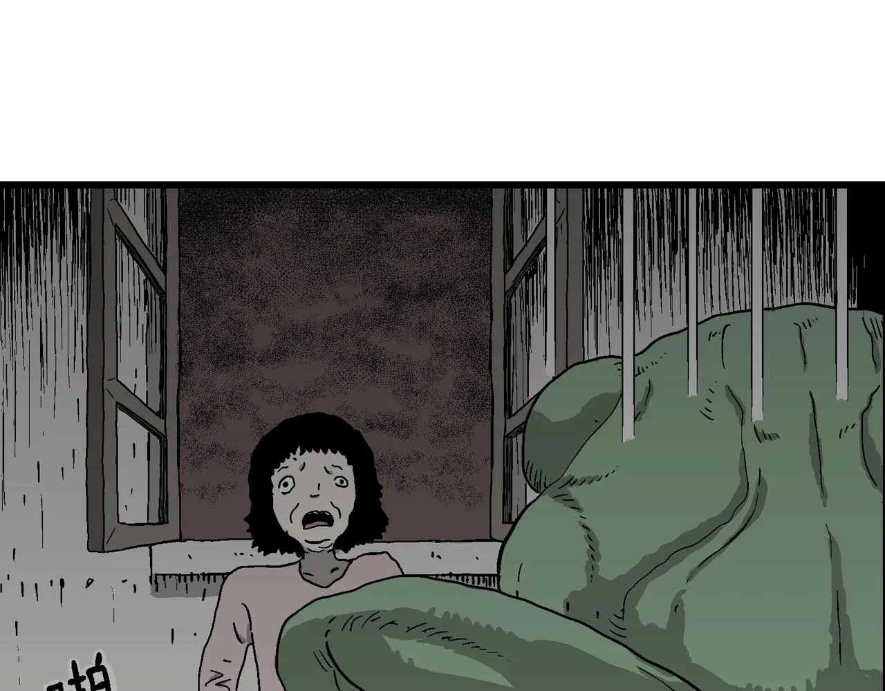 第53话 畸胎（二） 第64页