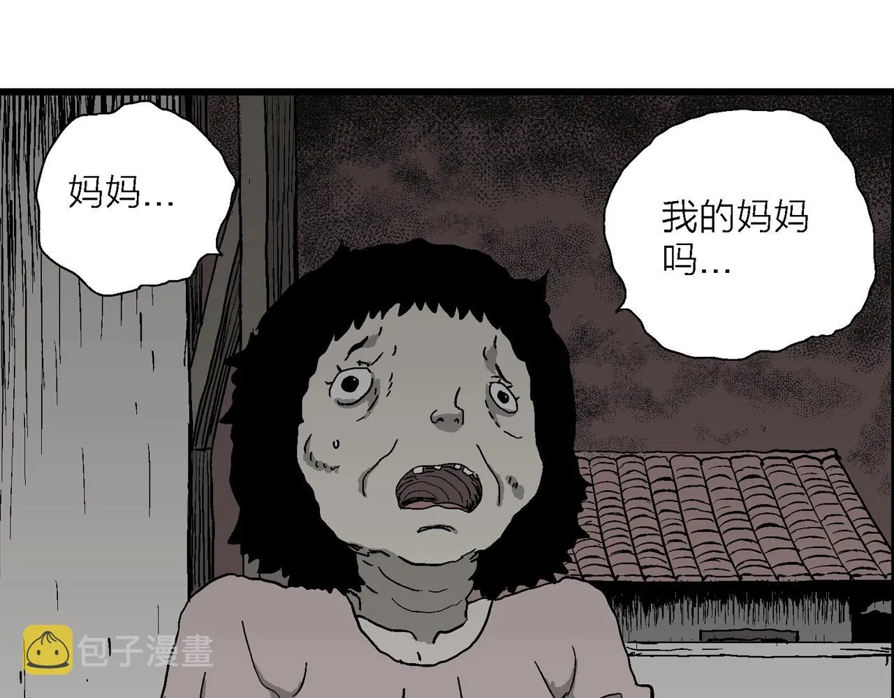 第53话 畸胎（二） 第67页