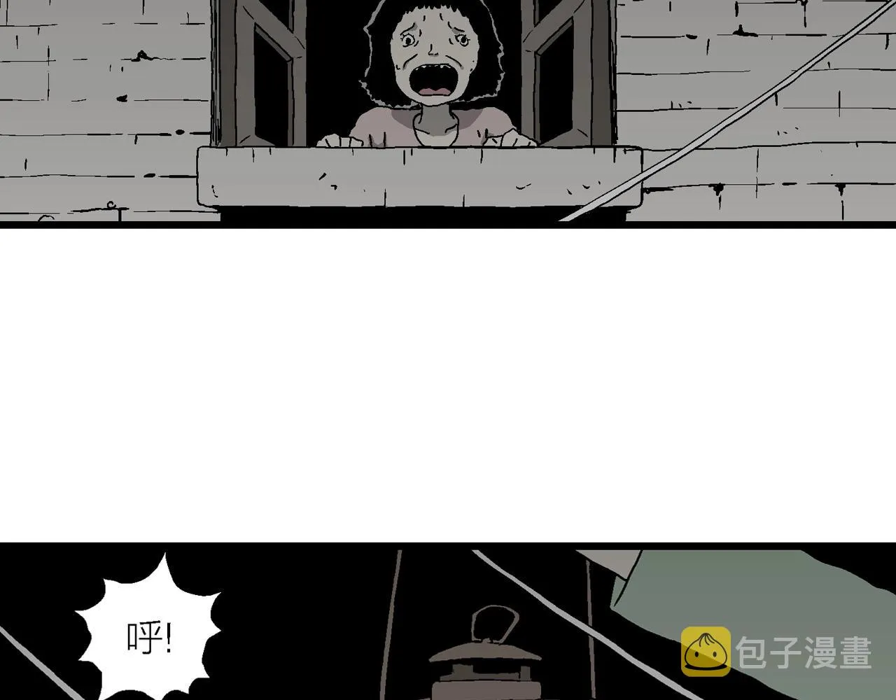 第53话 畸胎（二） 第75页