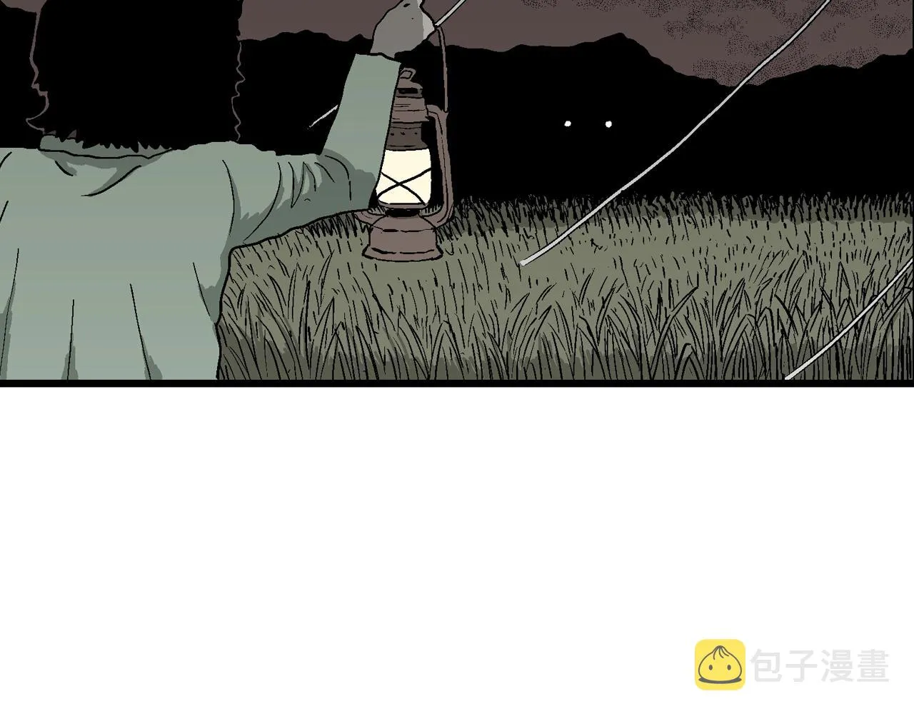 第53话 畸胎（二） 第79页