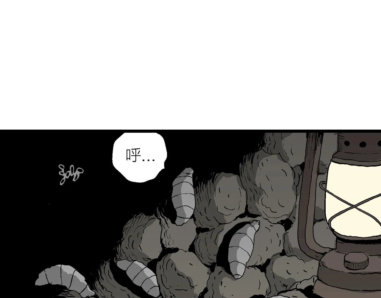 第53话 畸胎（二） 第98页