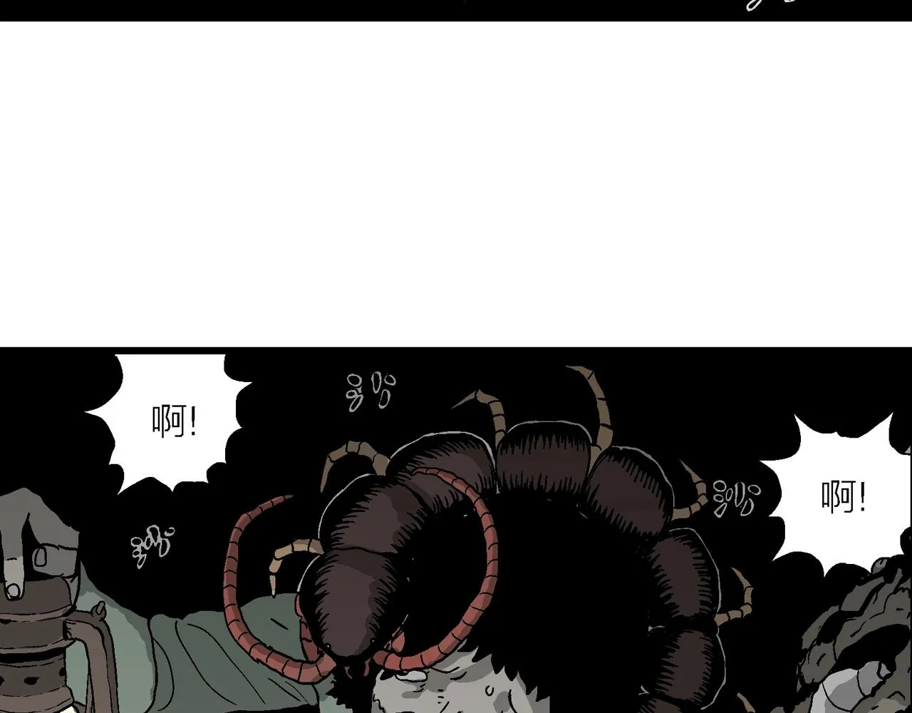 第53话 畸胎（二） 第102页