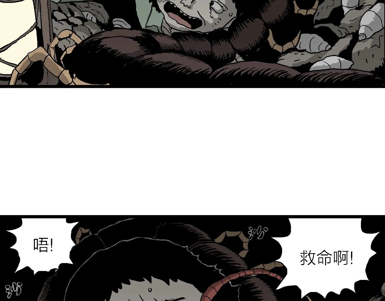 第53话 畸胎（二） 第103页