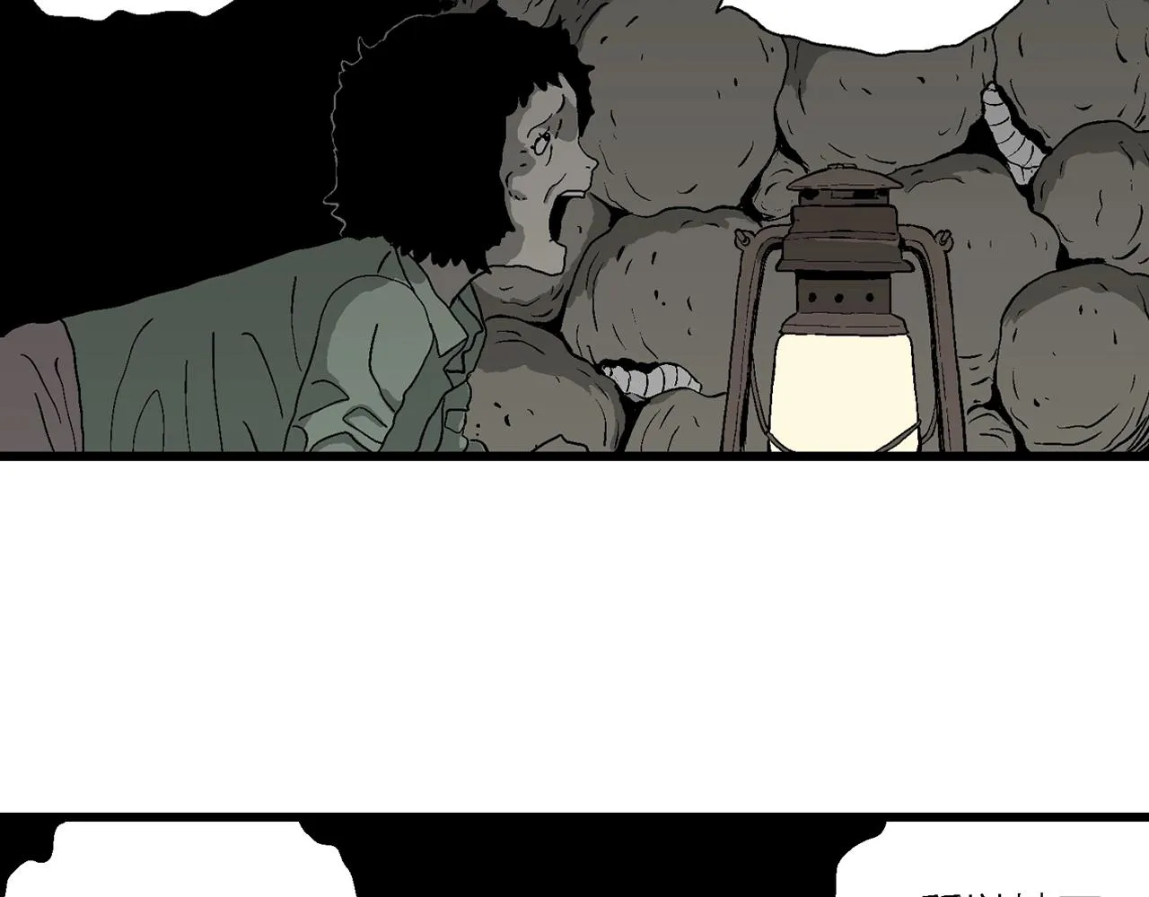 第54话 畸胎（三） 第5页