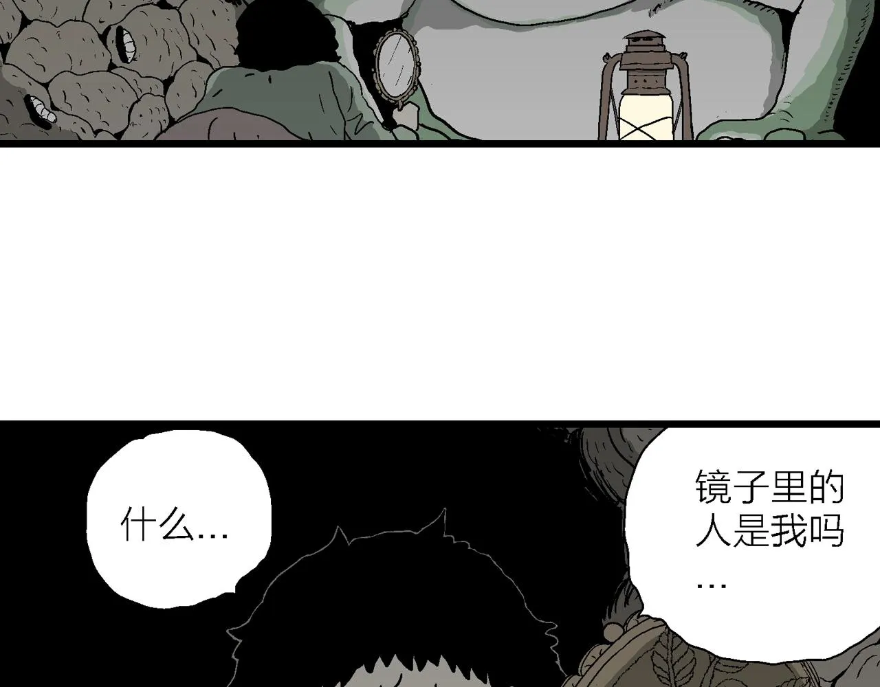 第54话 畸胎（三） 第16页