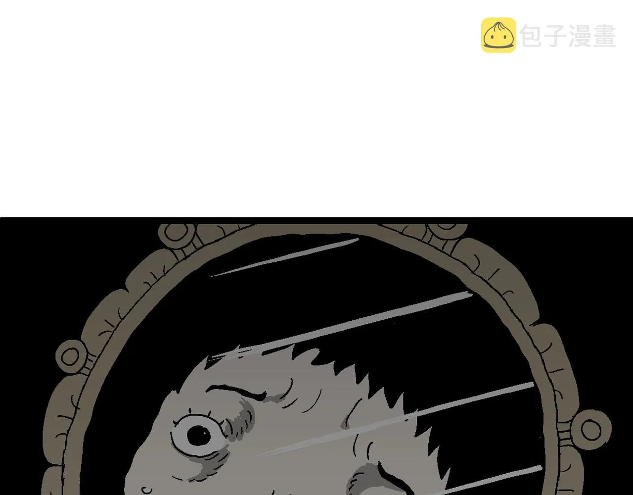 第54话 畸胎（三） 第40页
