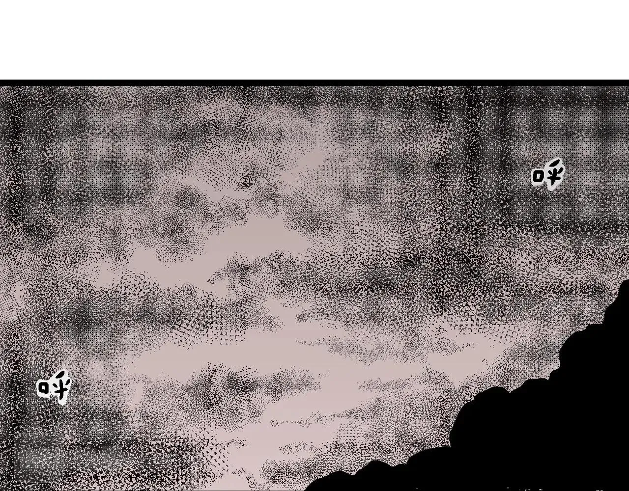 第54话 畸胎（三） 第43页