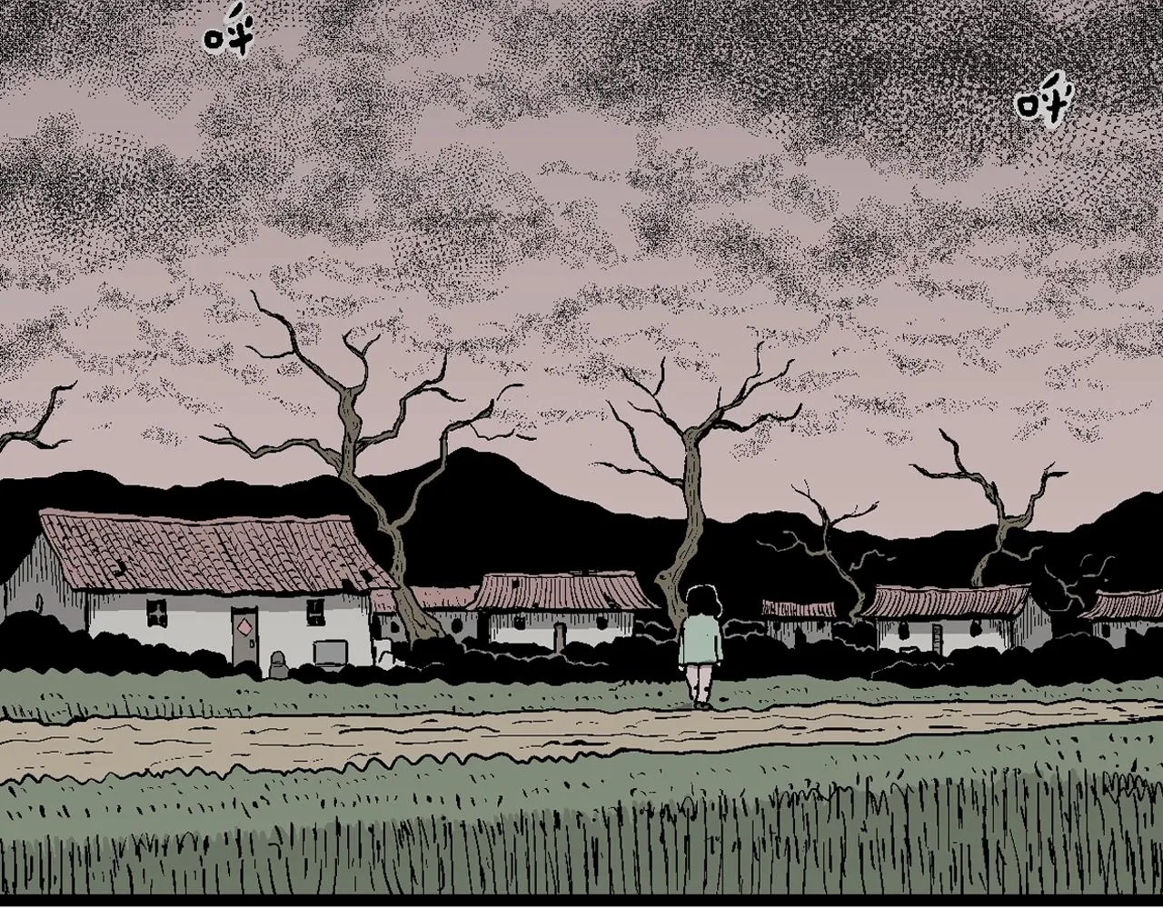 第54话 畸胎（三） 第48页