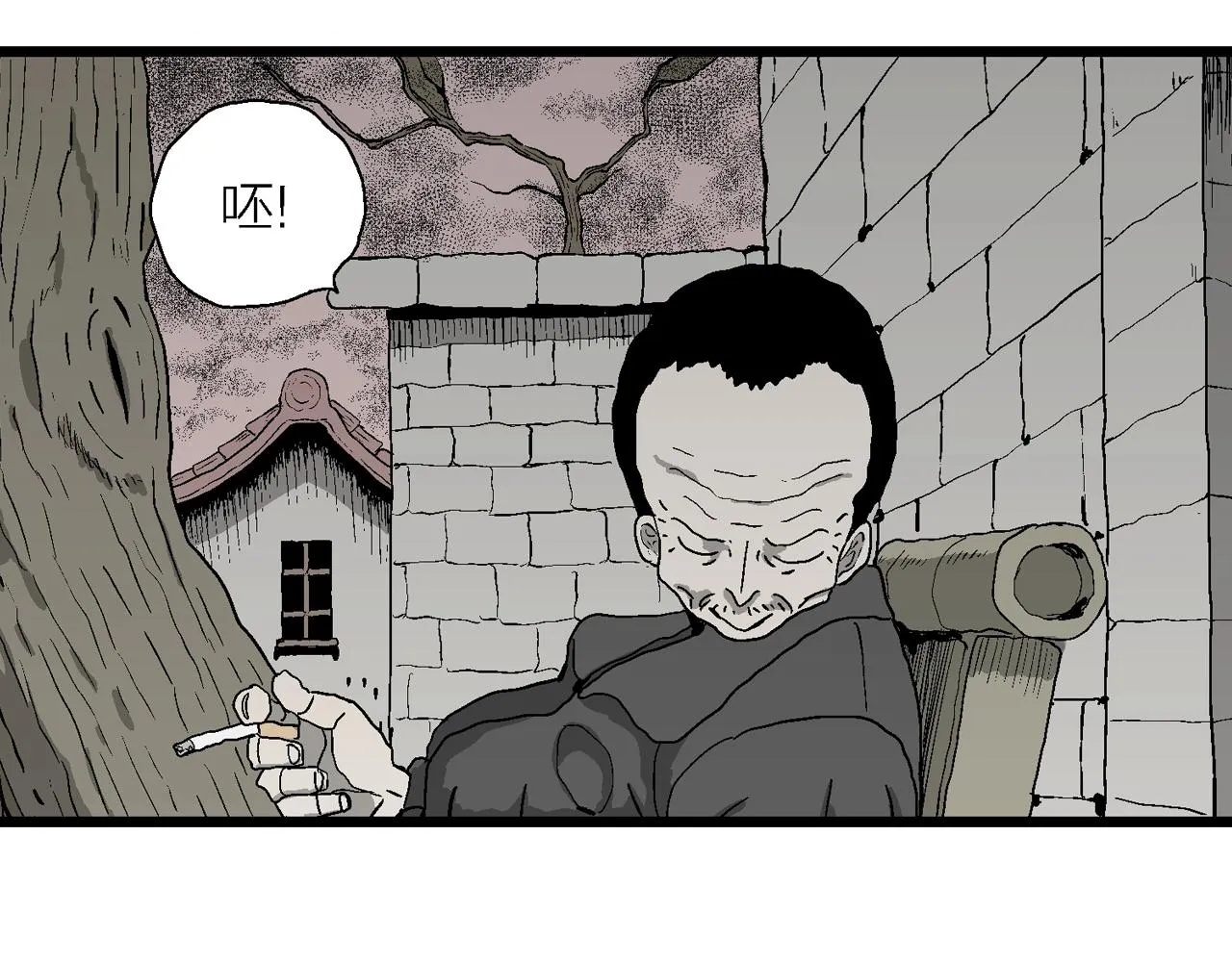 第54话 畸胎（三） 第62页