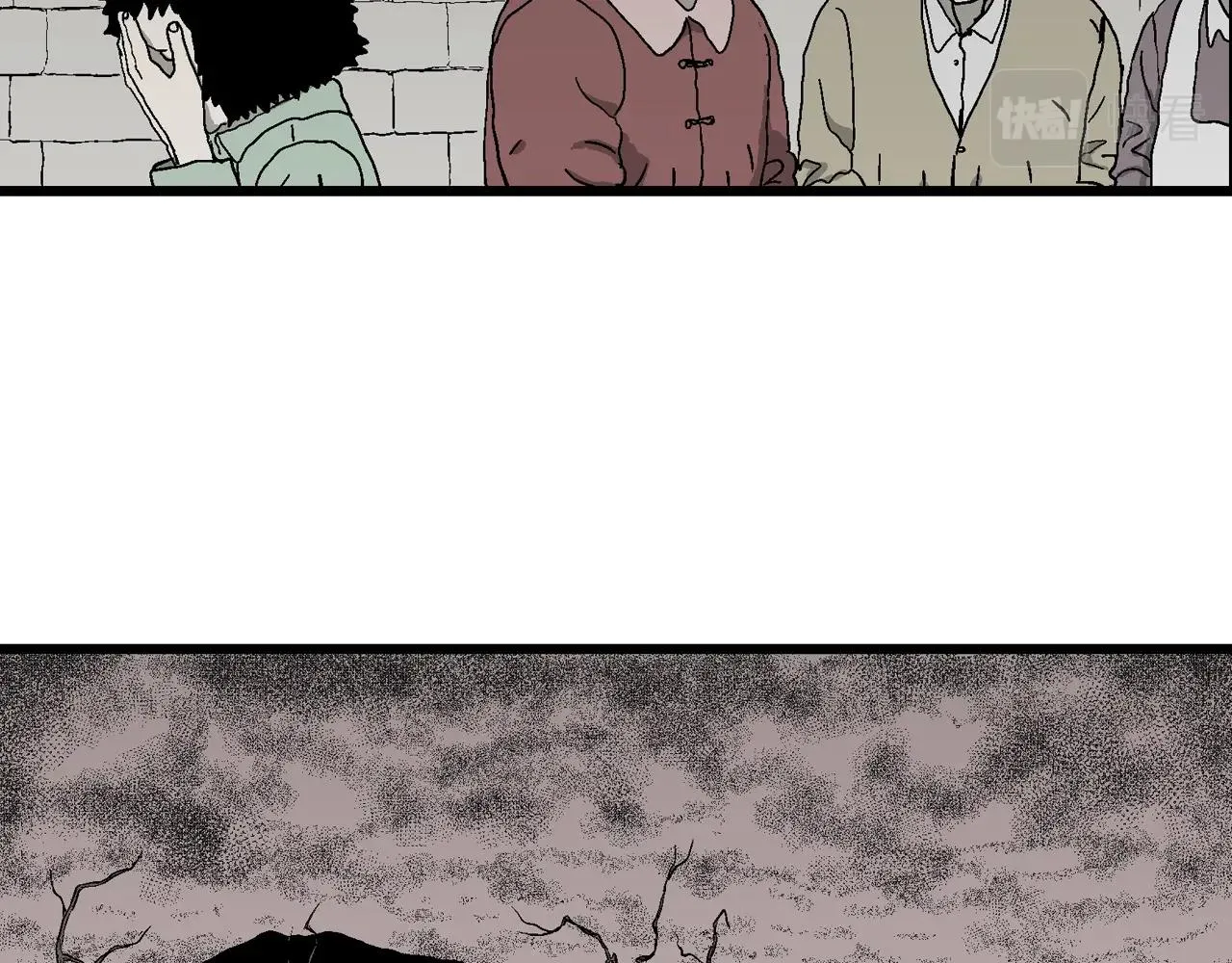 第54话 畸胎（三） 第64页