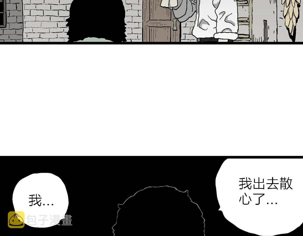 第54话 畸胎（三） 第68页