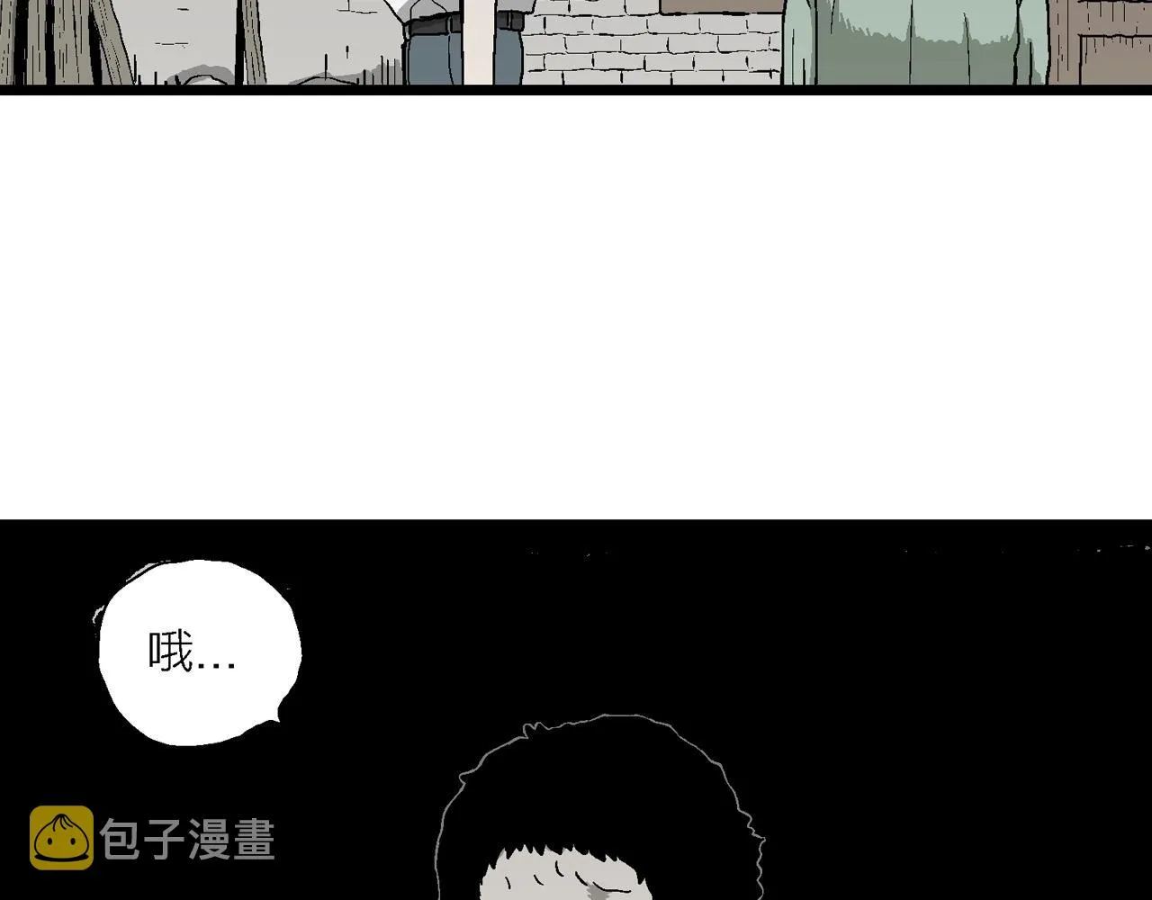 第54话 畸胎（三） 第71页