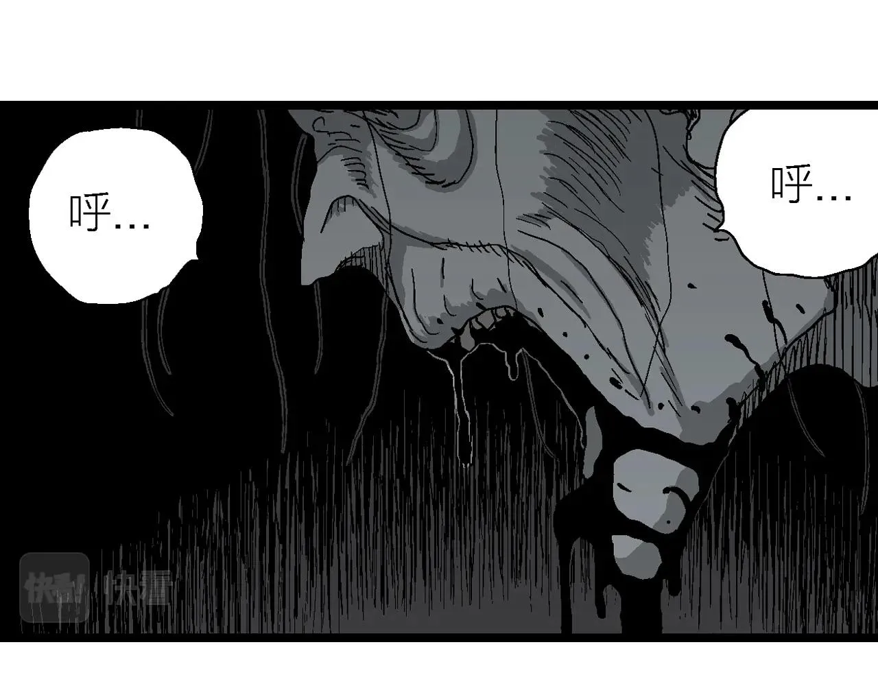 第54话 畸胎（三） 第91页