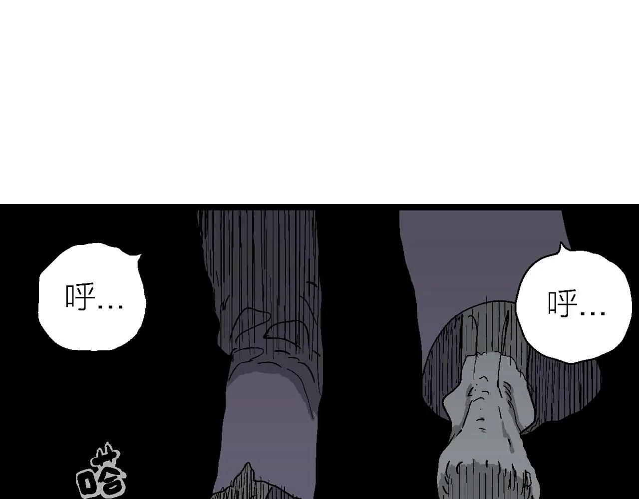第54话 畸胎（三） 第92页